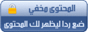 أفضل 100 دليل مواقع بالعربية اخر دليل في المجموعة بيج رانك 2 57889